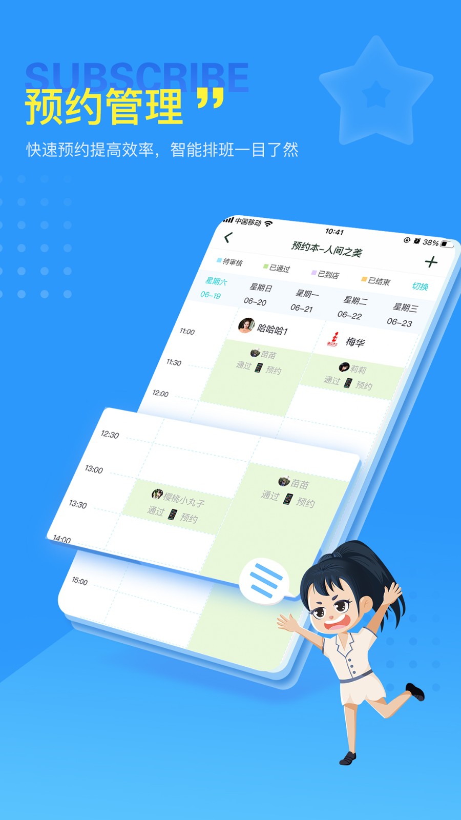 找美網(wǎng)客戶端 v5.6.2 安卓版 2