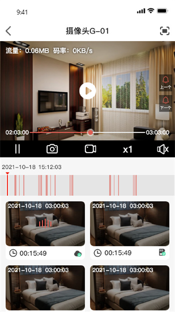 浙江移動和慧眼 v5.09.002 官方安卓版 0