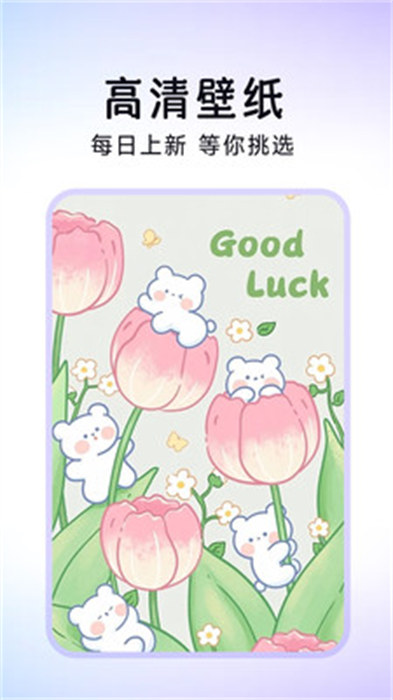 极速换图标 v1.0.7 安卓版0