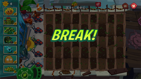 PVZ3 NS版 v1.5 安卓版 1