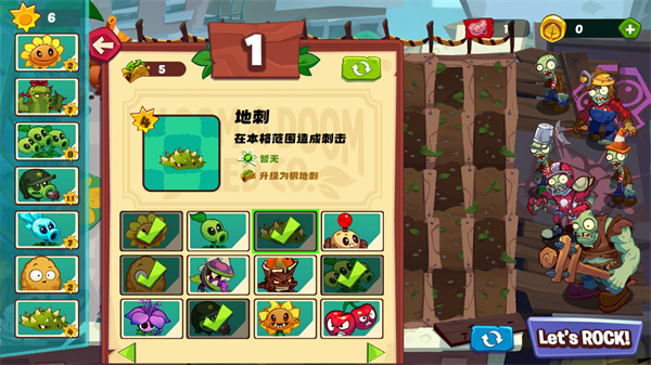PVZ3 NS版 v1.5 安卓版 0