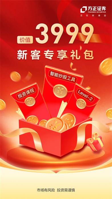 小方證券 v8.41.0 安卓最新版本 1