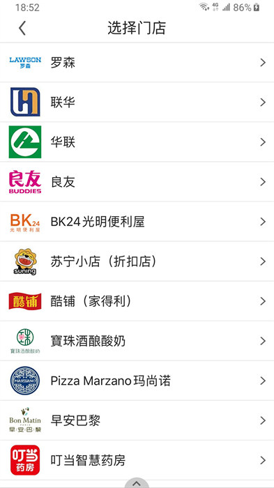 阿拉訂購物卡回收 v7.6.3.20 安卓版 1
