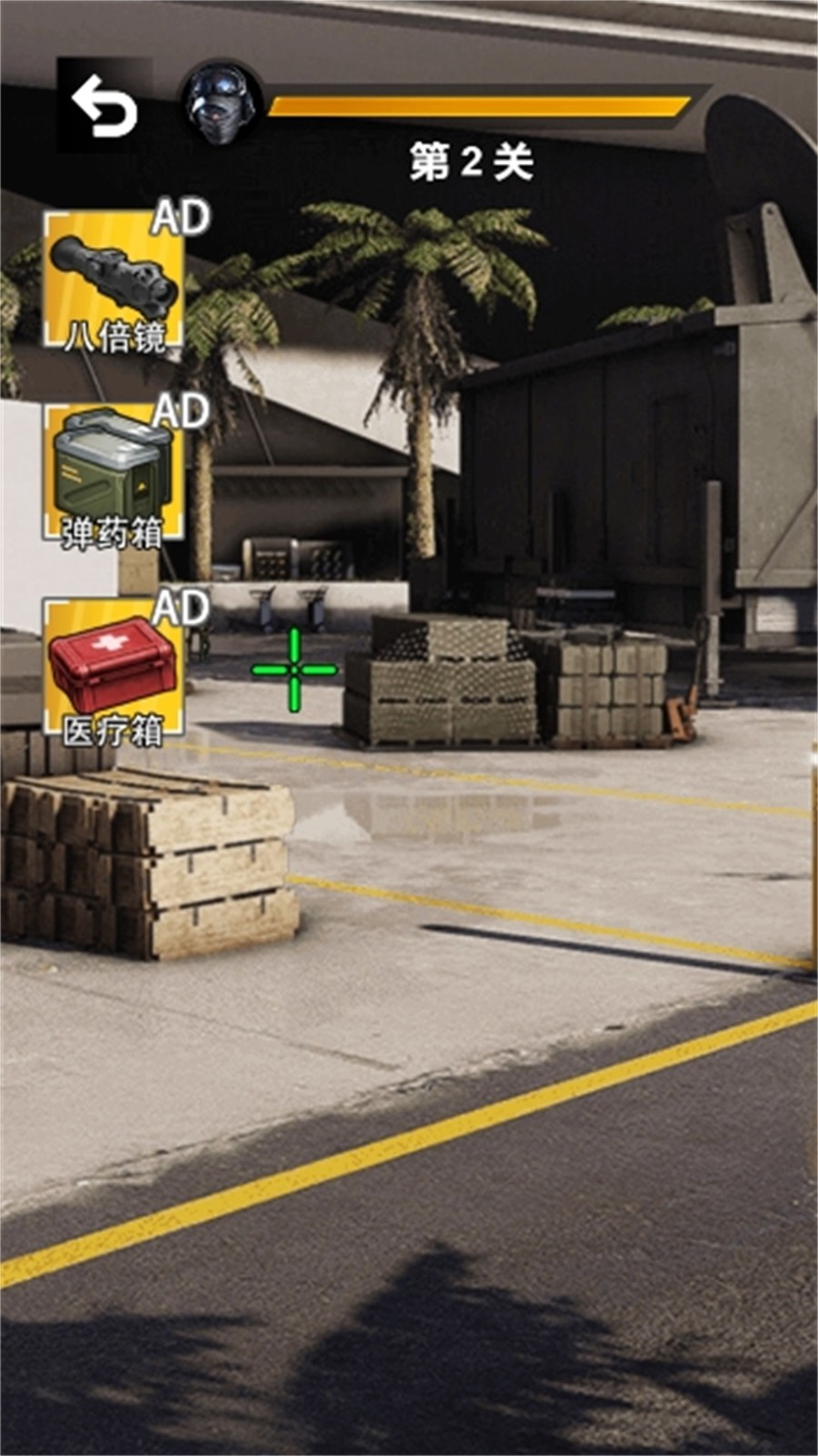 战神狙击实录 v1.0.0安卓版2