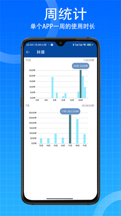 時間ToDo v2.2.0安卓版 1