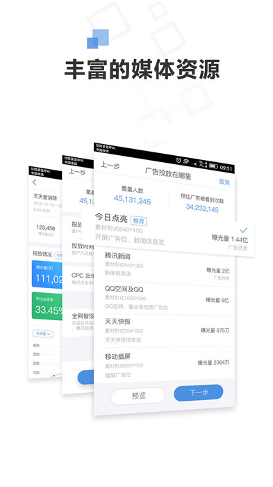 72投 v2.33.8.2 最新版 3