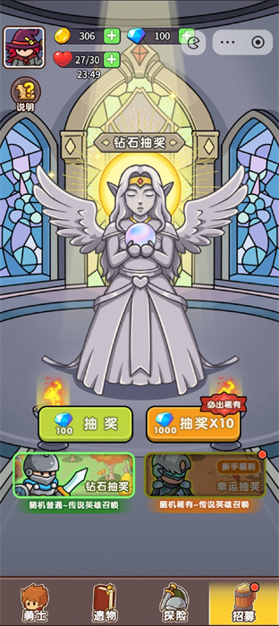 不一樣塔防 v1.0 安卓版 2