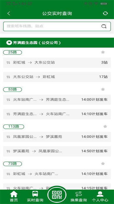 鎮(zhèn)江公交龍易行0