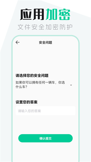 文件管理專家app v4.5.5 安卓版 1