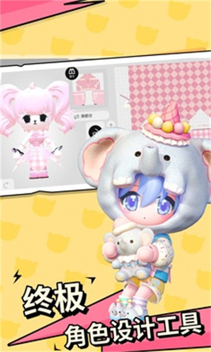 BUD國(guó)服 v2.2.0 手機(jī)版 2