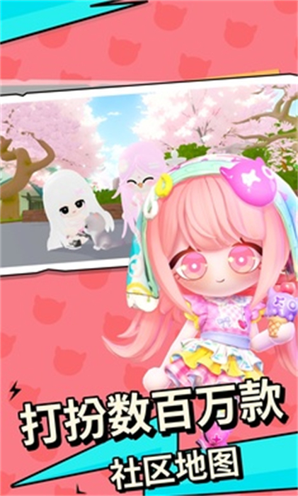 BUD國(guó)服 v2.2.0 手機(jī)版 3