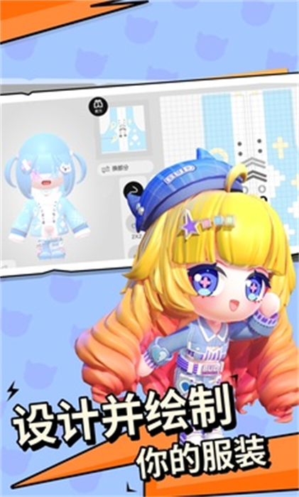 BUD國(guó)服 v2.2.0 手機(jī)版 4