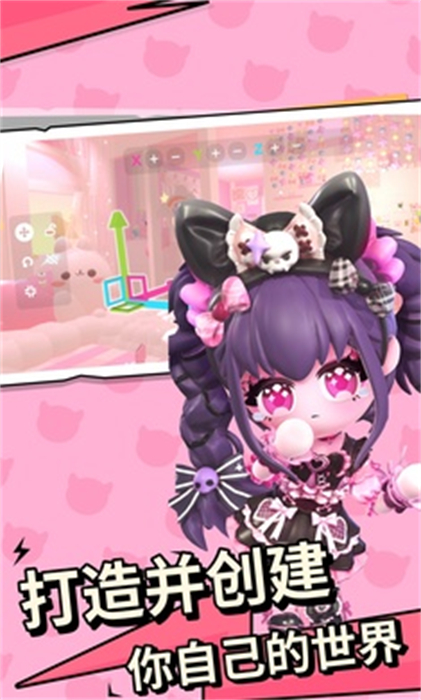 BUD國(guó)服 v2.2.0 手機(jī)版 5