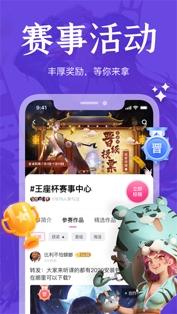 繪學(xué)霸app v10.1 安卓版 1