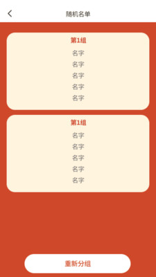 凌峰流量寶 v1.0.0 手機(jī)版 0