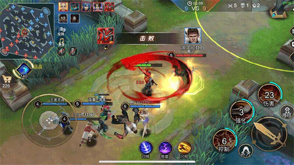 王者別囂張九游2024版 v42024.07.25 安卓版 0