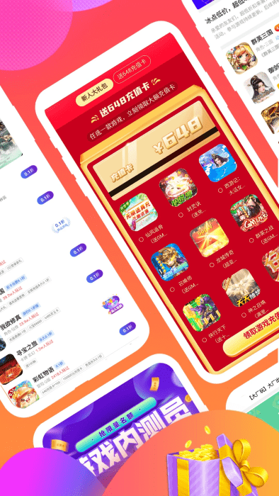 游福利手游最新版 v1.0.11 安卓版 2