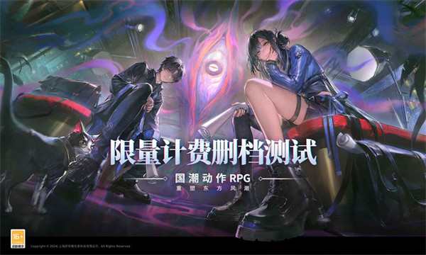 暗號(hào)瞳（更名為歸龍潮） v1.0.0.297680 安卓版 0