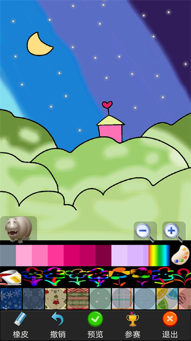 孩子畫畫手機(jī)版 v9.880 安卓版 1