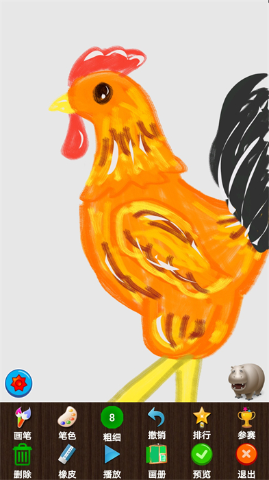 孩子畫畫手機(jī)版 v9.880 安卓版 3