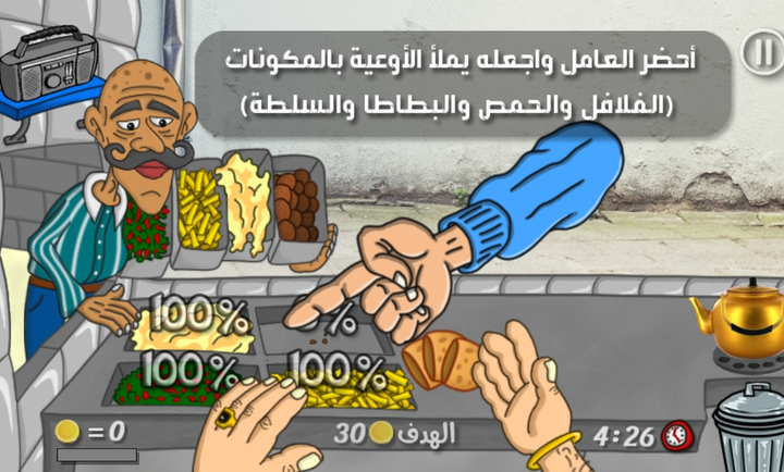 沙拉三明治國王中文版 v1.4.2 安卓版 0