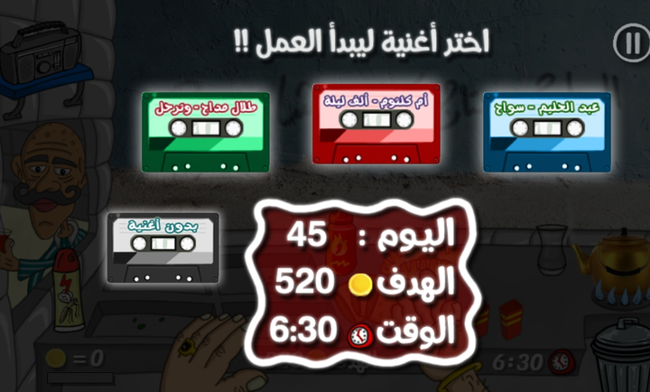 沙拉三明治國王中文版 v1.4.2 安卓版 1