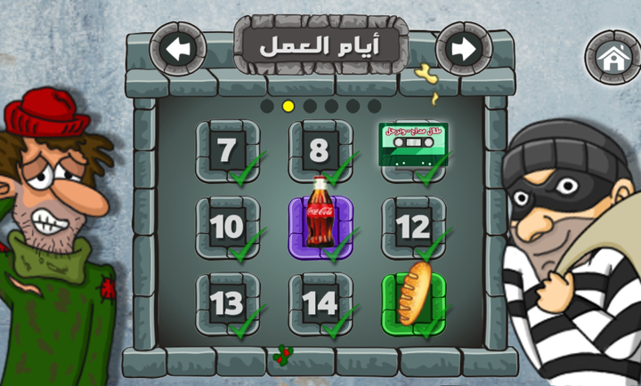 沙拉三明治國王中文版 v1.4.2 安卓版 2