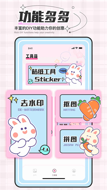 屏保壁紙2024最新版 v2.4.1 安卓版 1