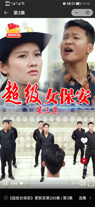 多多追劇 v1.0.9 安卓版 2