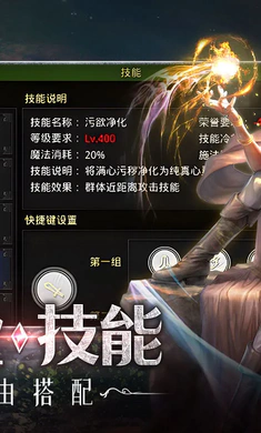 紅月戰(zhàn)神 v1.0.3 安卓版 3