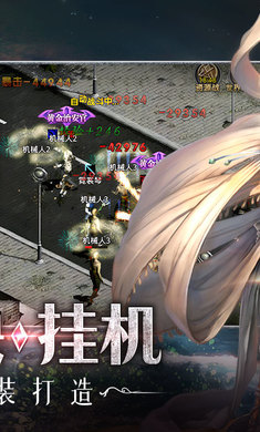 紅月戰(zhàn)神 v1.0.3 安卓版 2