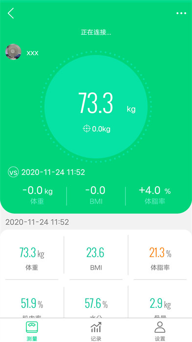 樂(lè)奧生活app官方版 v1.6.6 安卓版 0