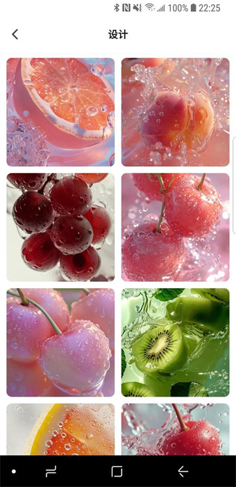 巴拉壁紙 v1.0.0 安卓版 2