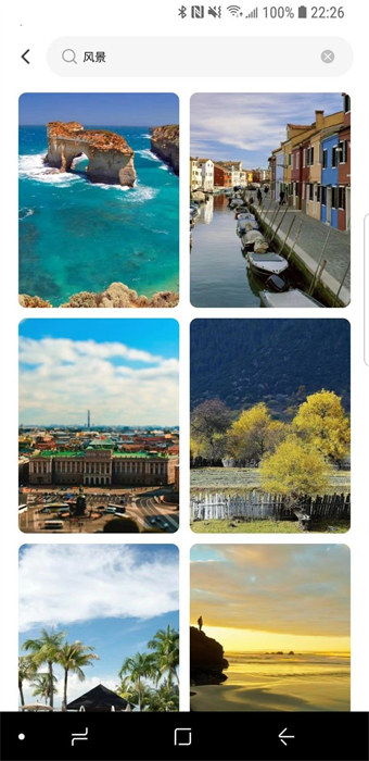 巴拉壁紙 v1.0.0 安卓版 1