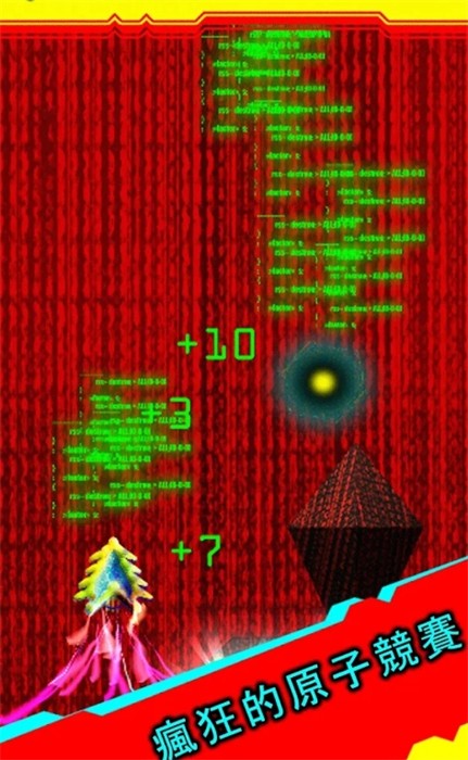 原子黑客 v1.1.95 安卓版 1