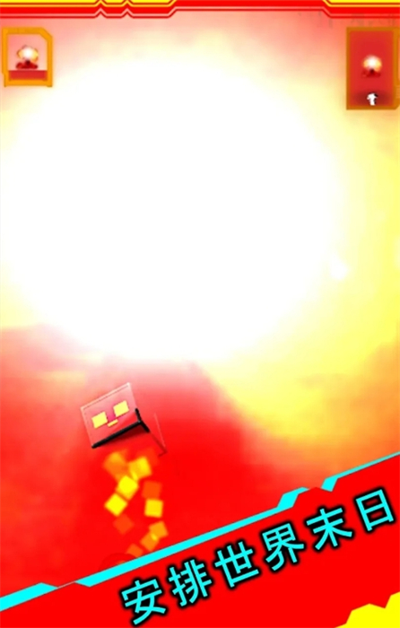 原子黑客 v1.1.95 安卓版 2