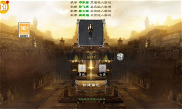 原始千年 v1.0.0 最新版 1