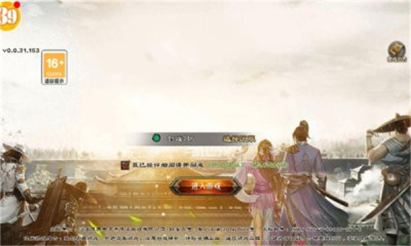 原始千年 v1.0.0 最新版 2