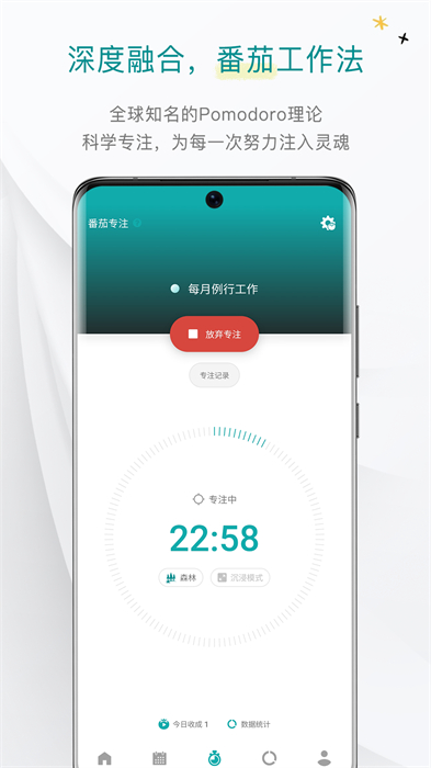 todo清單app v4.0.0 安卓版 2