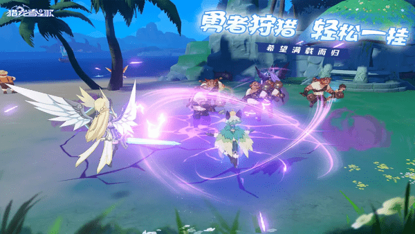 獵龍者之歌 v0.969.8228 安卓版 3