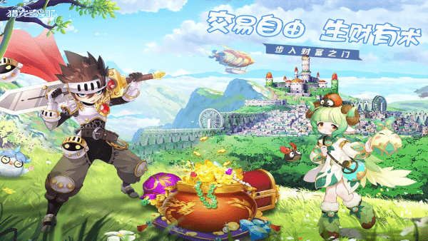 獵龍者之歌 v0.969.8228 安卓版 2