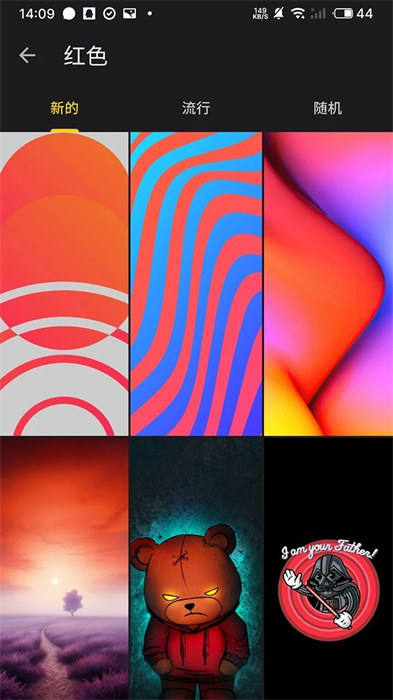 福來多壁紙 v1.0.1 安卓版 0