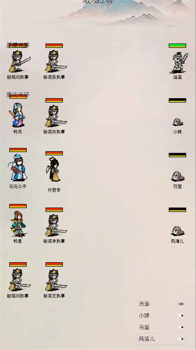 東西江湖 v1.0 安卓版 2