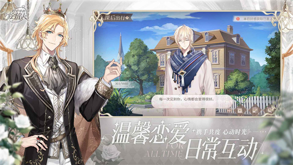 時(shí)空中的繪旅人官方正版 v1.0.39 安卓版 2