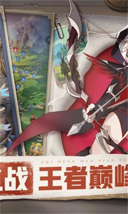 織夢冒險(xiǎn)團(tuán) v1.0.0 安卓版 4