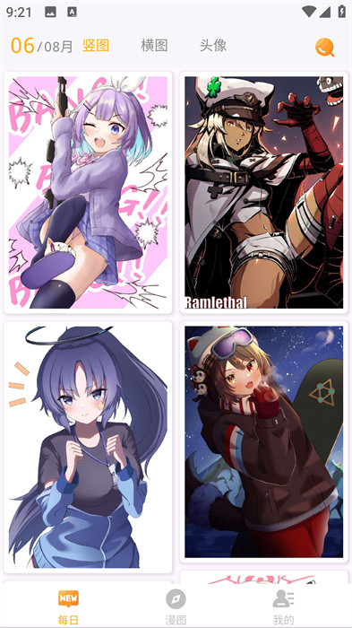 8K動(dòng)漫壁紙 v2.7.6 手機(jī)版 2