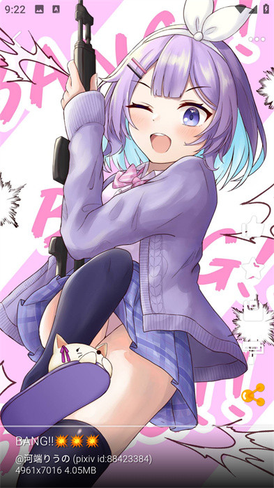 8K動(dòng)漫壁紙 v2.7.6 手機(jī)版 4