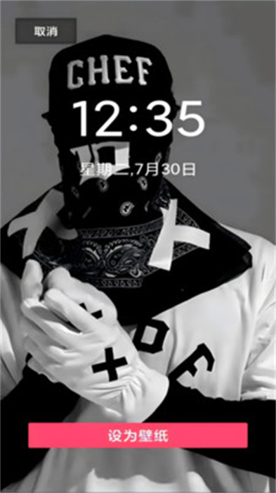 天天新壁紙 v1.0.01 安卓版 3