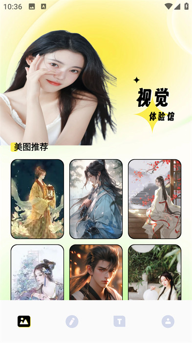 adobe圖片編輯 v1.1 手機(jī)版 2