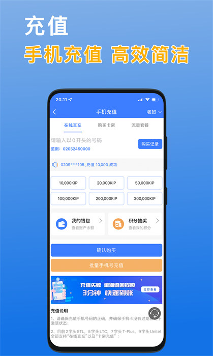 八萬里最新版 v5.4.0 安卓版 0